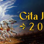 Shrimad Bhagwad Gita 2022