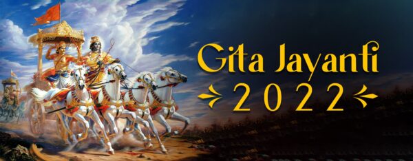 Shrimad Bhagwad Gita 2022