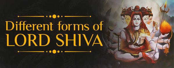  forms of Lord Shiva