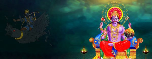 Lord Shani, Sade Sati and Shani Mahadasha