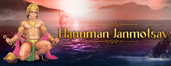 Hanuman Janmotsav 2023