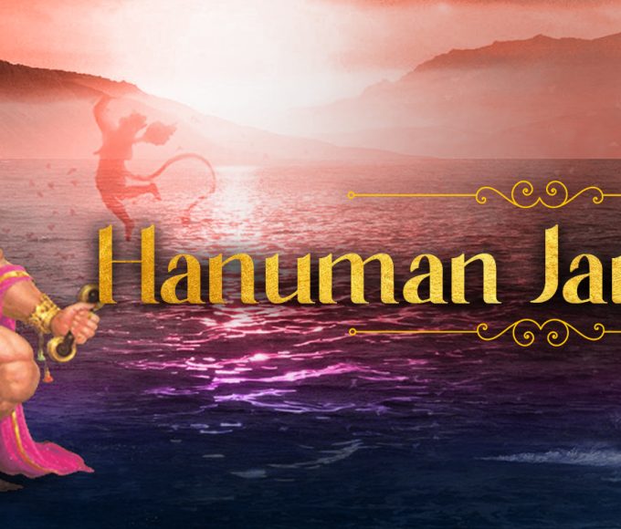 Hanuman Janmotsav 2023