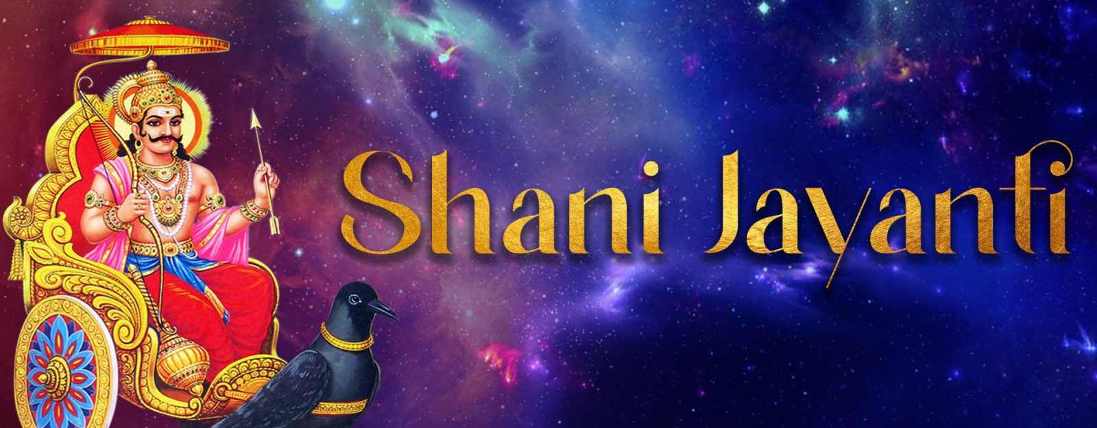 Shani Jayanti