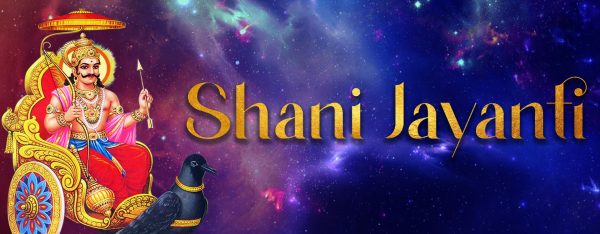 Shani Jayanti