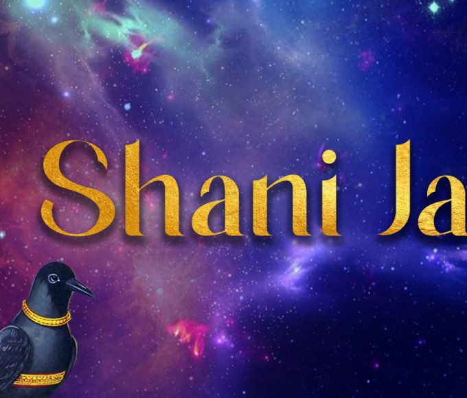 Shani Jayanti