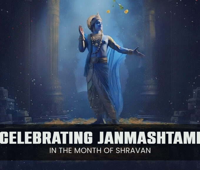 Janmashtami 2025 during shravan