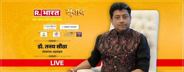 The Power of Rudraksha