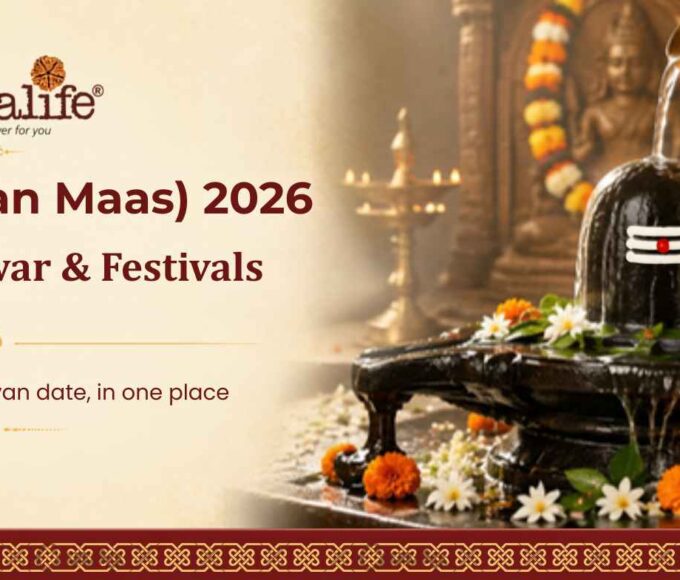 Sawan Maas