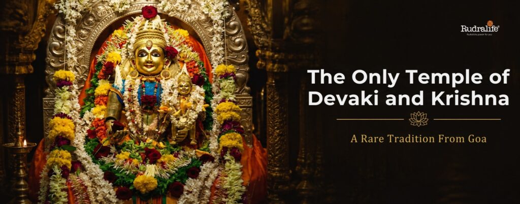 Devaki Krishna temple deity in Goa, worshipped on Krishna Janmashtami